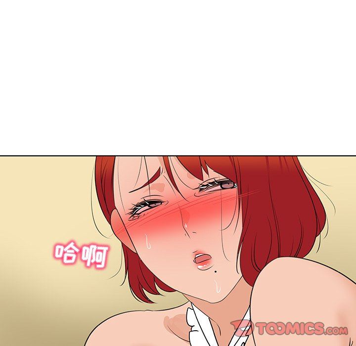 [韩国漫画] 我的老婆是模特 爱情,熟女人妻,巨乳大奶#[101P]-32