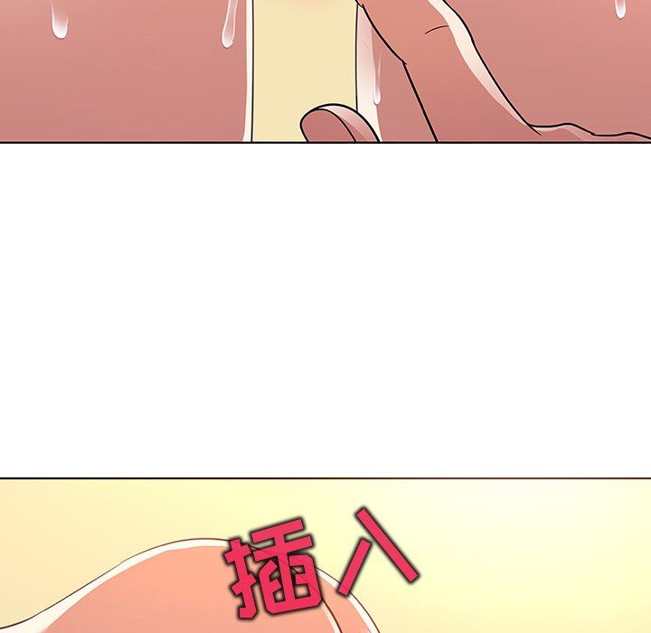 [韩国漫画] 我的老婆是模特 爱情,熟女人妻,巨乳大奶#[101P]-39
