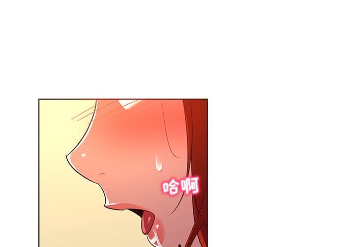 [韩国漫画] 我的老婆是模特 爱情,熟女人妻,巨乳大奶#[101P]-4