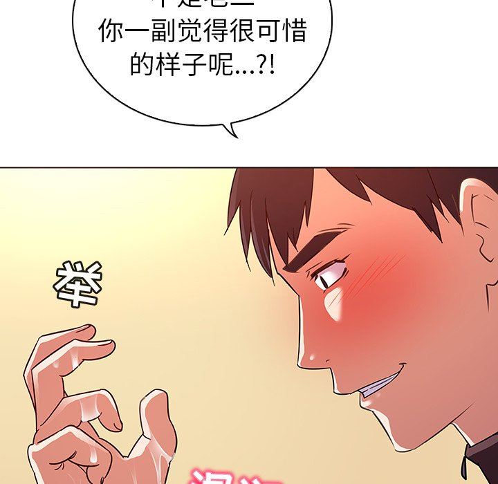 [韩国漫画] 我的老婆是模特 爱情,熟女人妻,巨乳大奶#[101P]-45