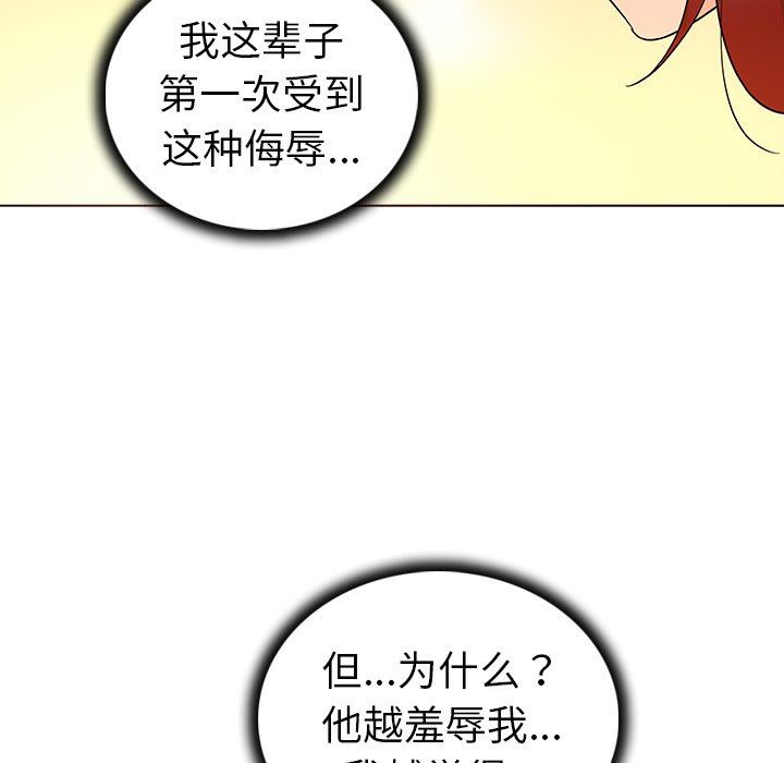 [韩国漫画] 我的老婆是模特 爱情,熟女人妻,巨乳大奶#[101P]-52