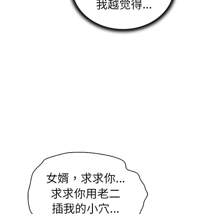 [韩国漫画] 我的老婆是模特 爱情,熟女人妻,巨乳大奶#[101P]-53
