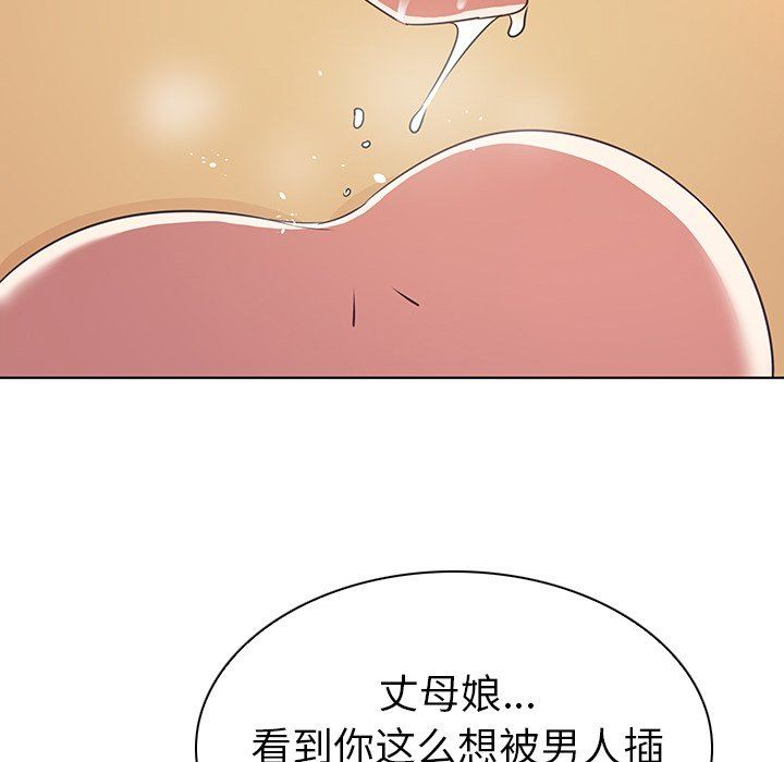 [韩国漫画] 我的老婆是模特 爱情,熟女人妻,巨乳大奶#[101P]-65