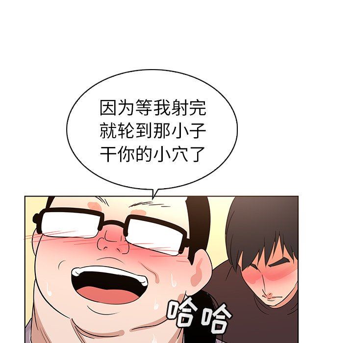 [韩国漫画] 我的老婆是模特 爱情,熟女人妻,巨乳大奶#[101P]-72