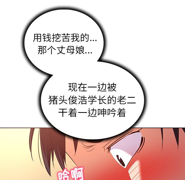 [韩国漫画] 我的老婆是模特 爱情,熟女人妻,巨乳大奶#[101P]-75