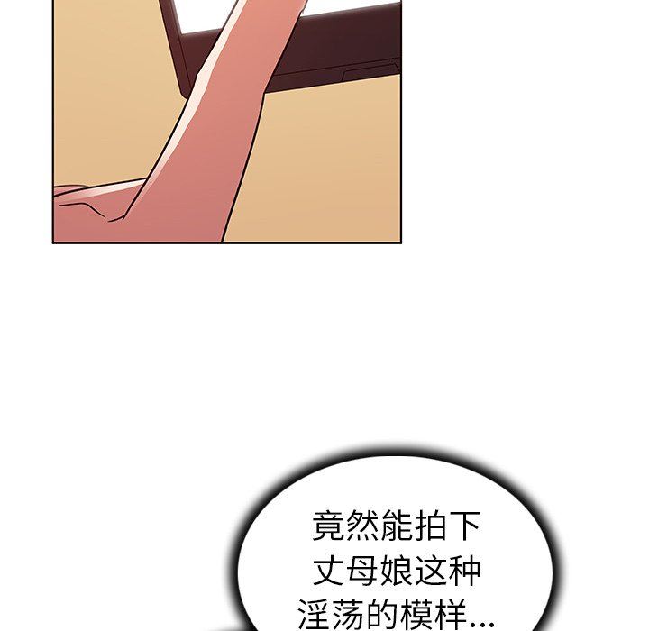 [韩国漫画] 我的老婆是模特 爱情,熟女人妻,巨乳大奶#[101P]-83