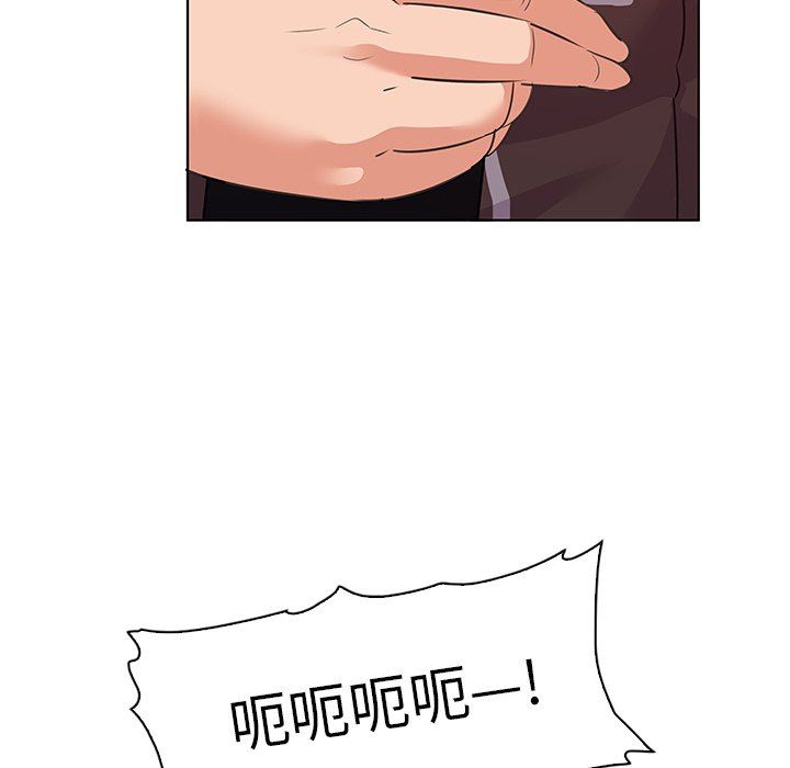 [韩国漫画] 我的老婆是模特 爱情,熟女人妻,巨乳大奶#[101P]-85