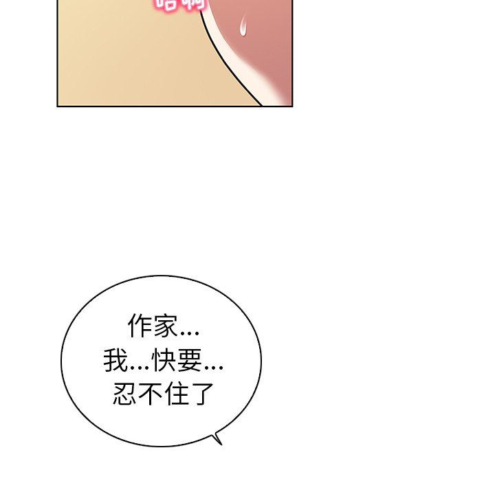 [韩国漫画] 我的老婆是模特 爱情,熟女人妻,巨乳大奶#[101P]-9
