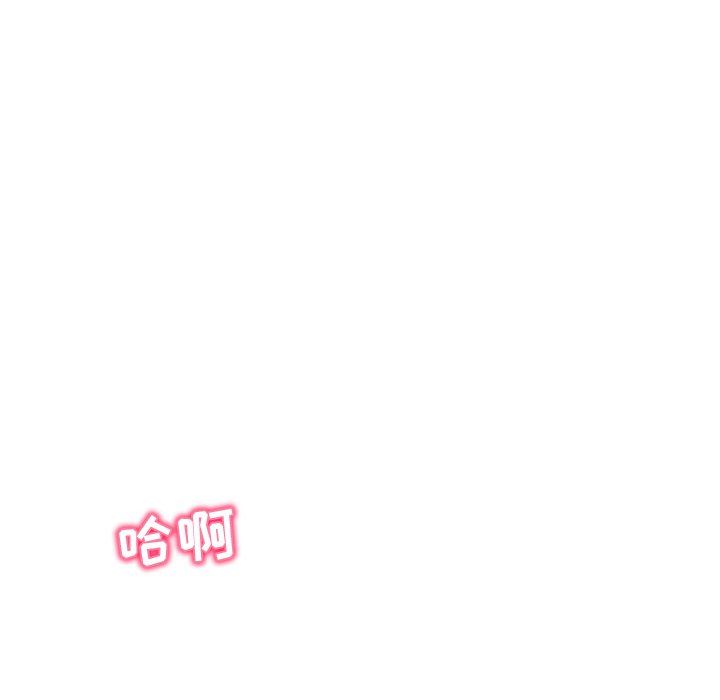 [韩国漫画] 我的老婆是模特 爱情,熟女人妻,巨乳大奶#[101P]-91