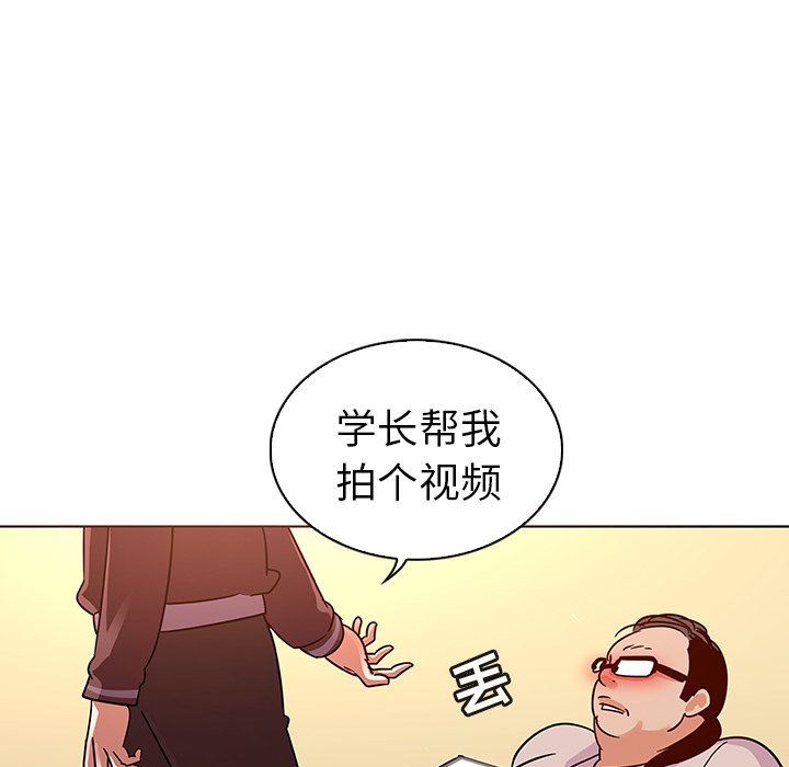[韩国漫画] 我的老婆是模特 爱情,熟女人妻,巨乳大奶#[101P]-96
