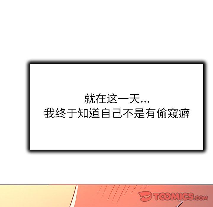 [韩国漫画] 我的老婆是模特 爱情,熟女人妻,巨乳大奶#[101P]-98