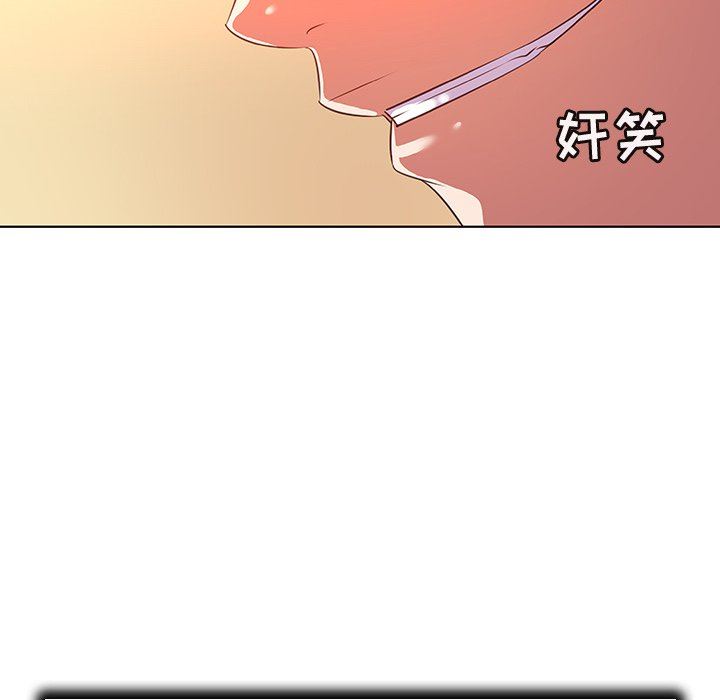 [韩国漫画] 我的老婆是模特 爱情,熟女人妻,巨乳大奶#[101P]-99