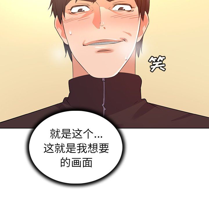 [韩国漫画] 我的老婆是模特 爱情,熟女人妻,巨乳大奶#[96P]-17