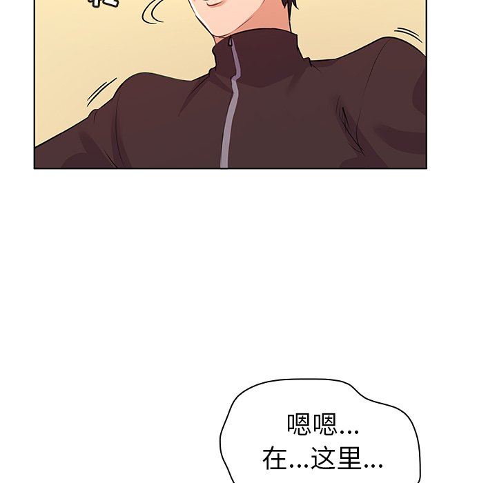 [韩国漫画] 我的老婆是模特 爱情,熟女人妻,巨乳大奶#[96P]-25