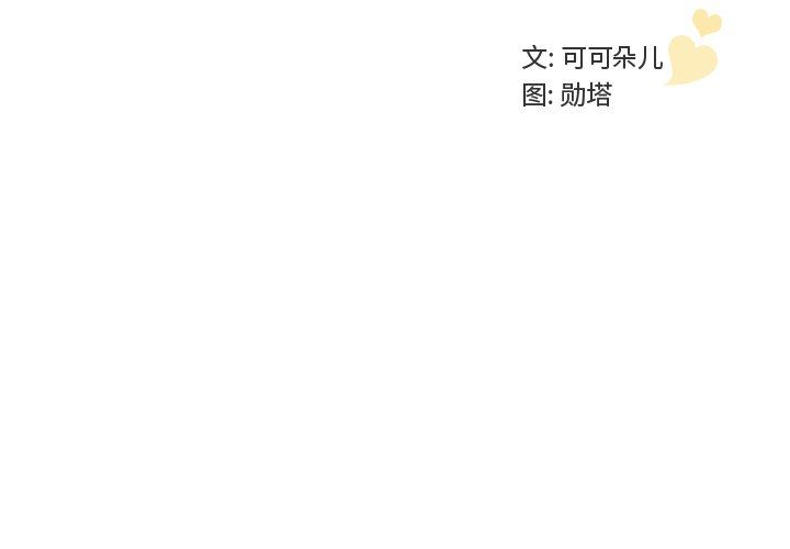 [韩国漫画] 我的老婆是模特 爱情,熟女人妻,巨乳大奶#[96P]-3