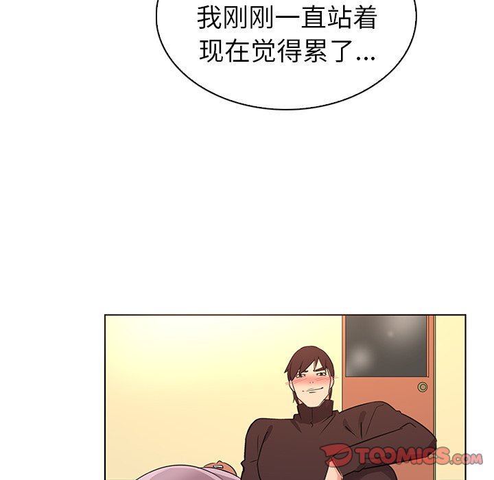 [韩国漫画] 我的老婆是模特 爱情,熟女人妻,巨乳大奶#[96P]-30