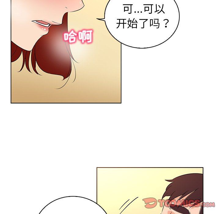 [韩国漫画] 我的老婆是模特 爱情,熟女人妻,巨乳大奶#[96P]-46