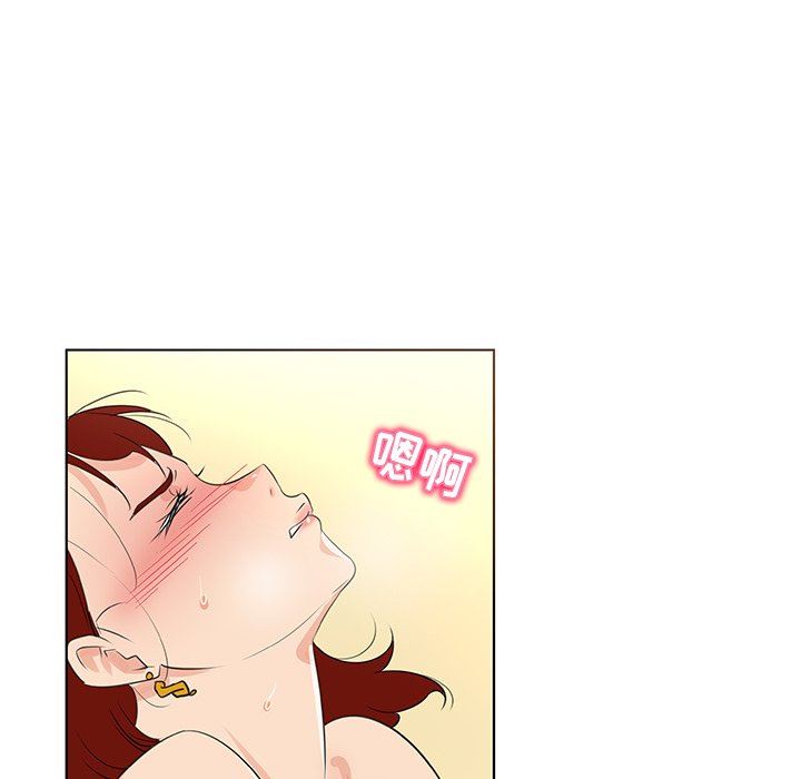 [韩国漫画] 我的老婆是模特 爱情,熟女人妻,巨乳大奶#[96P]-49
