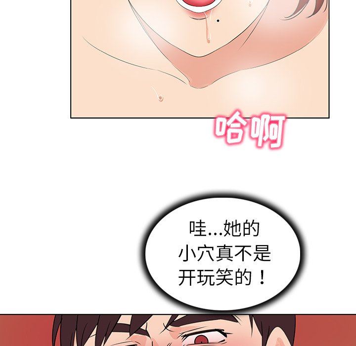 [韩国漫画] 我的老婆是模特 爱情,熟女人妻,巨乳大奶#[96P]-51