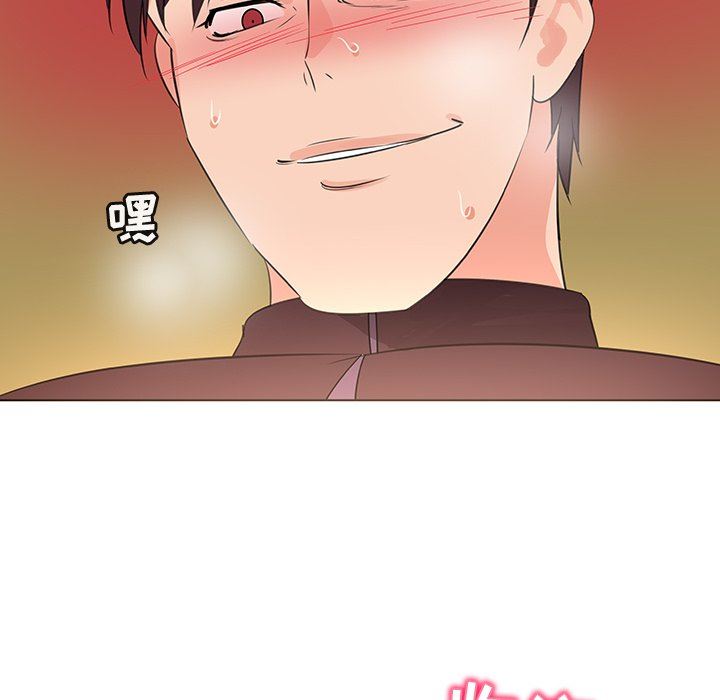 [韩国漫画] 我的老婆是模特 爱情,熟女人妻,巨乳大奶#[96P]-52