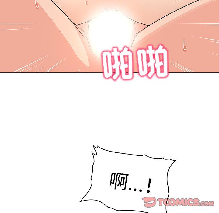 [韩国漫画] 我的老婆是模特 爱情,熟女人妻,巨乳大奶#[96P]-62