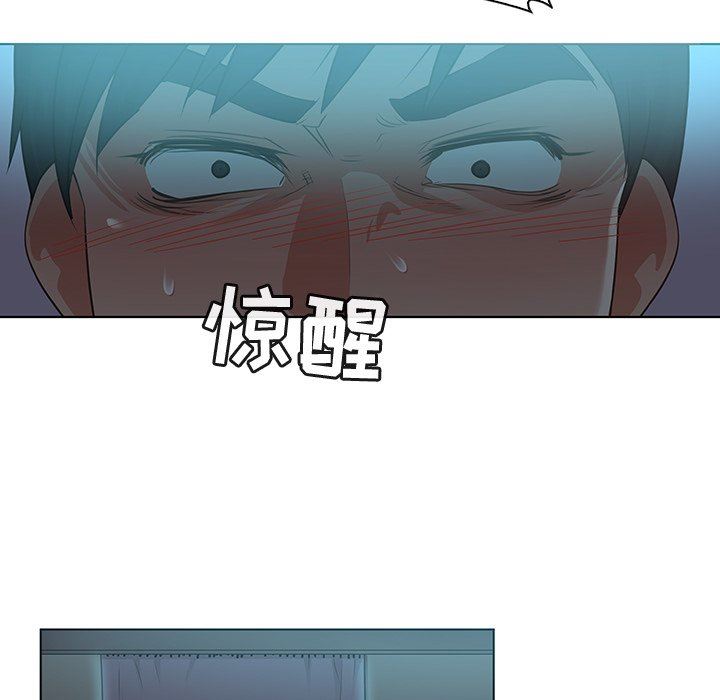 [韩国漫画] 我的老婆是模特 爱情,熟女人妻,巨乳大奶#[96P]-63