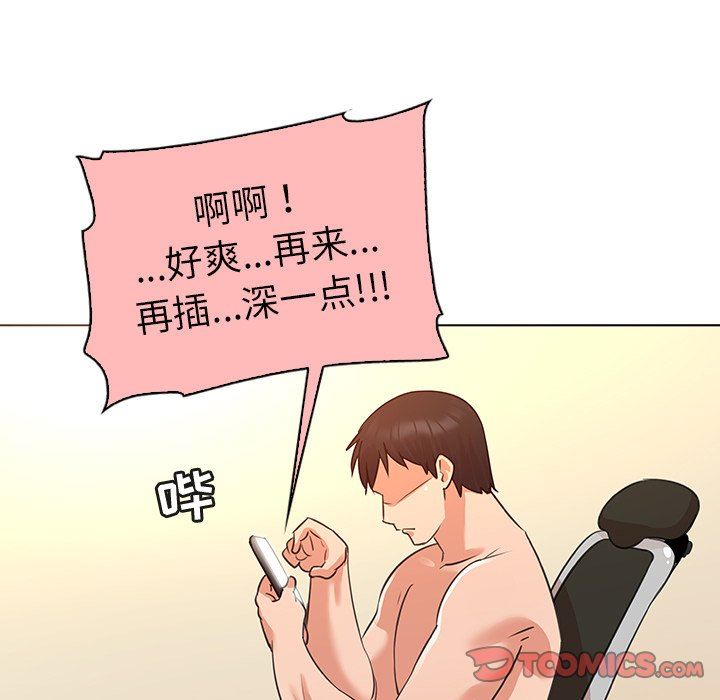 [韩国漫画] 我的老婆是模特 爱情,熟女人妻,巨乳大奶#[96P]-74