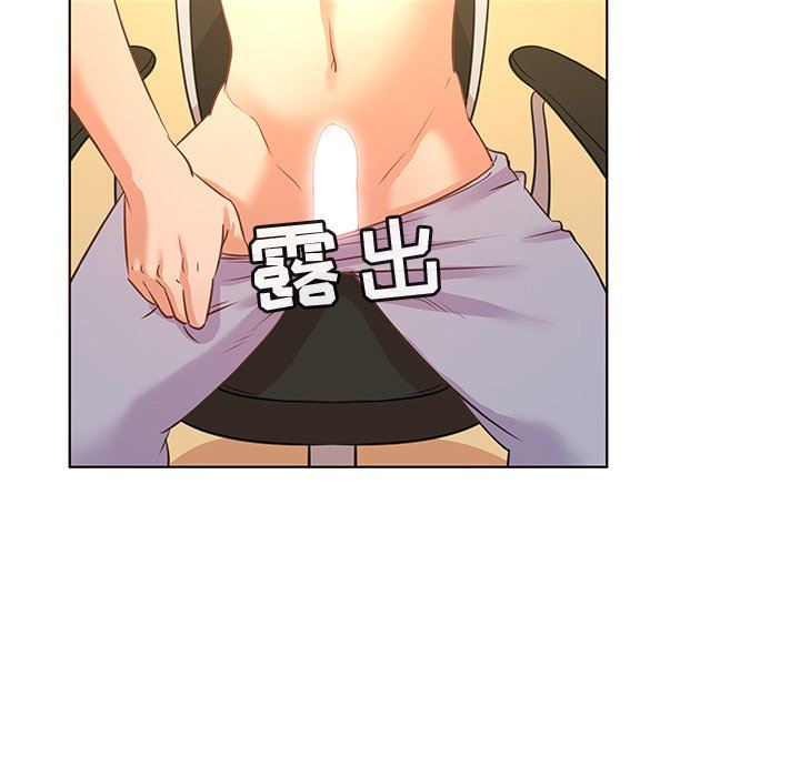 [韩国漫画] 我的老婆是模特 爱情,熟女人妻,巨乳大奶#[96P]-76