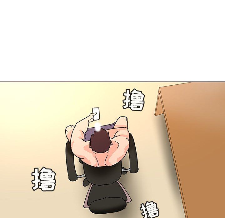 [韩国漫画] 我的老婆是模特 爱情,熟女人妻,巨乳大奶#[96P]-77