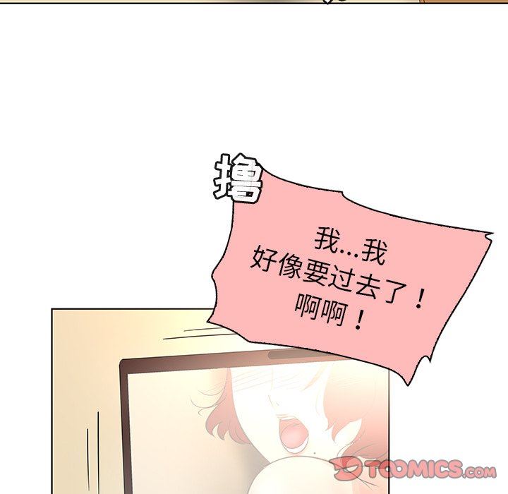 [韩国漫画] 我的老婆是模特 爱情,熟女人妻,巨乳大奶#[96P]-78