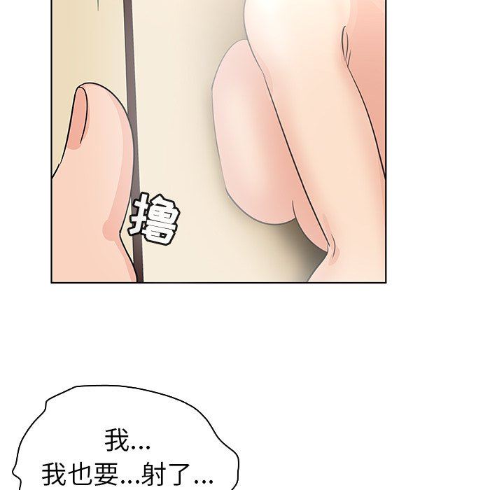 [韩国漫画] 我的老婆是模特 爱情,熟女人妻,巨乳大奶#[96P]-79