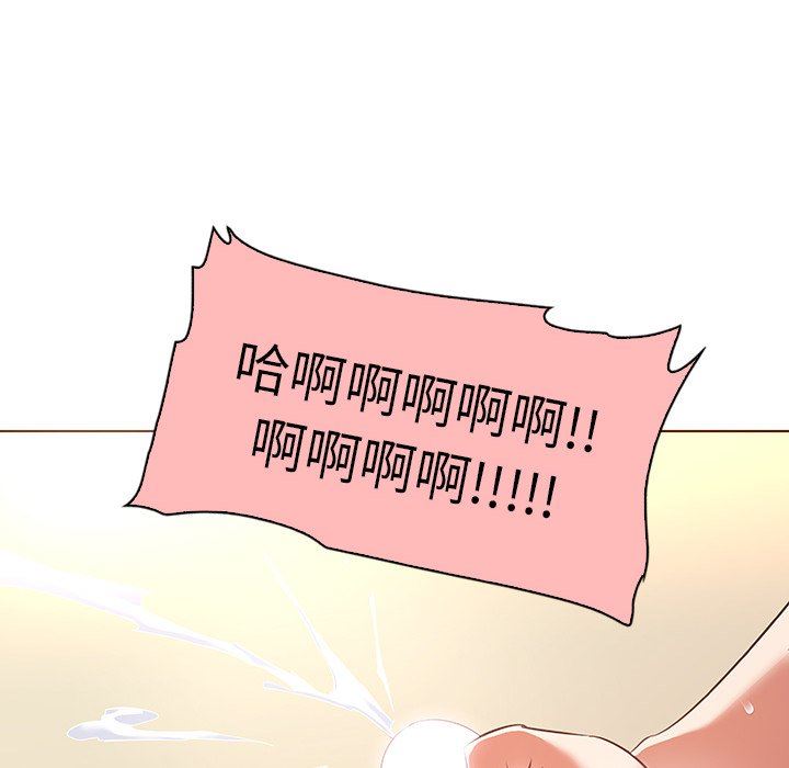 [韩国漫画] 我的老婆是模特 爱情,熟女人妻,巨乳大奶#[96P]-81