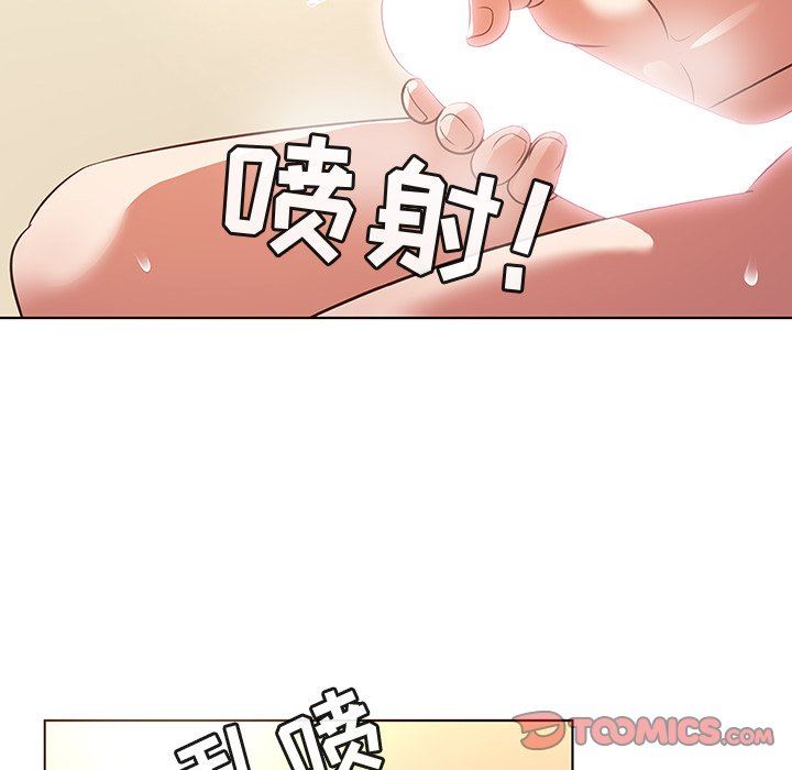 [韩国漫画] 我的老婆是模特 爱情,熟女人妻,巨乳大奶#[96P]-82