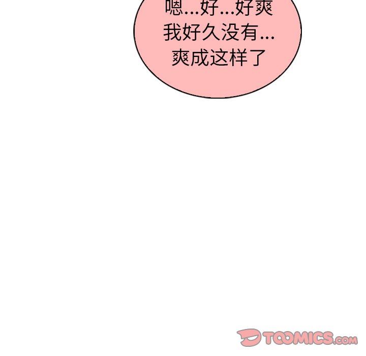 [韩国漫画] 我的老婆是模特 爱情,熟女人妻,巨乳大奶#[96P]-86