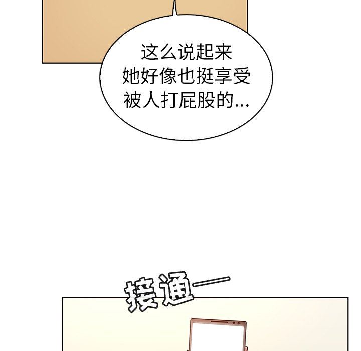 [韩国漫画] 我的老婆是模特 爱情,熟女人妻,巨乳大奶#[96P]-91