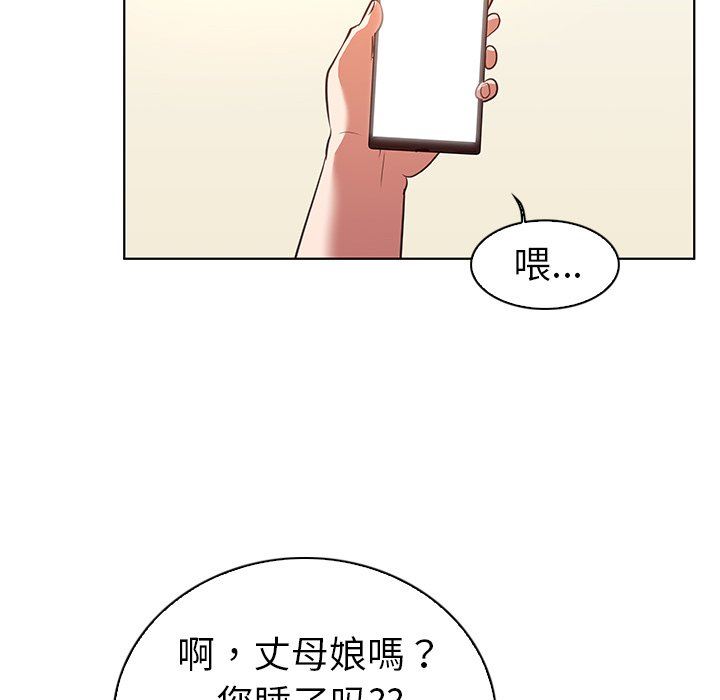 [韩国漫画] 我的老婆是模特 爱情,熟女人妻,巨乳大奶#[96P]-92