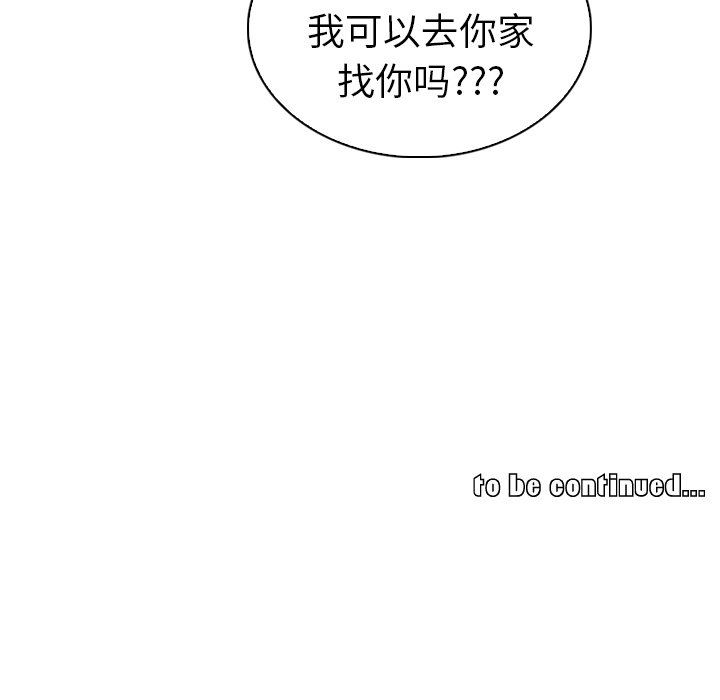 [韩国漫画] 我的老婆是模特 爱情,熟女人妻,巨乳大奶#[96P]-95