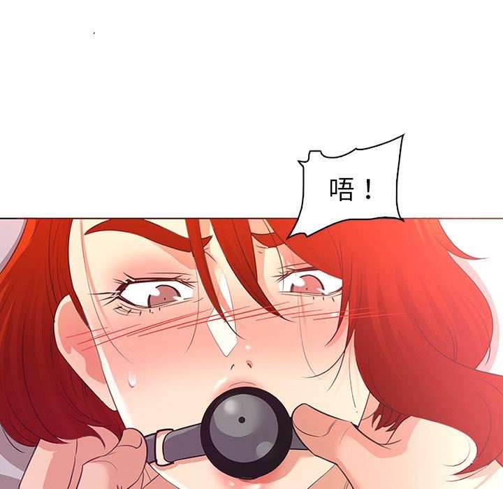 [韩国漫画] 我的老婆是模特 爱情,熟女人妻,巨乳大奶#[109P]-16