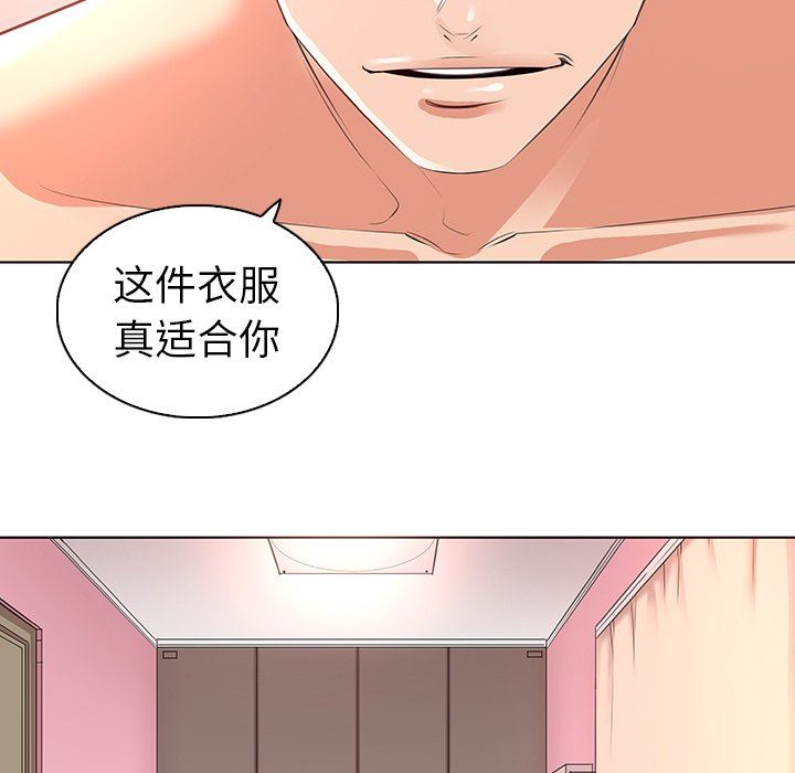 [韩国漫画] 我的老婆是模特 爱情,熟女人妻,巨乳大奶#[109P]-5