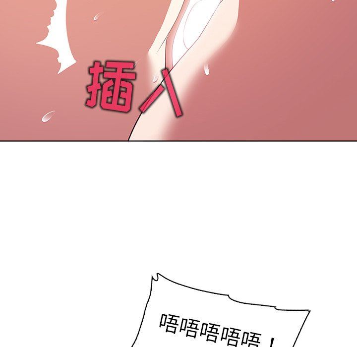 [韩国漫画] 我的老婆是模特 爱情,熟女人妻,巨乳大奶#[109P]-58