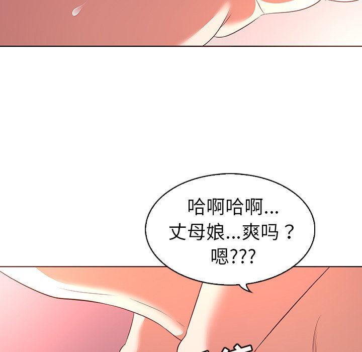 [韩国漫画] 我的老婆是模特 爱情,熟女人妻,巨乳大奶#[109P]-63