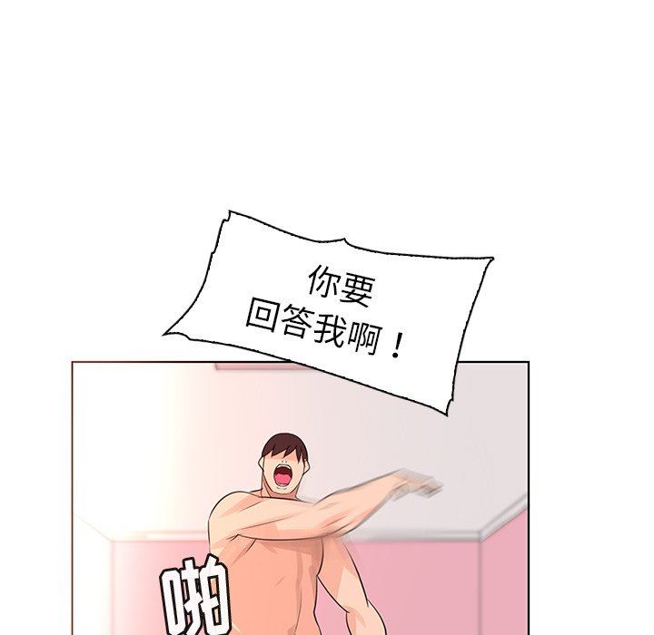 [韩国漫画] 我的老婆是模特 爱情,熟女人妻,巨乳大奶#[109P]-66