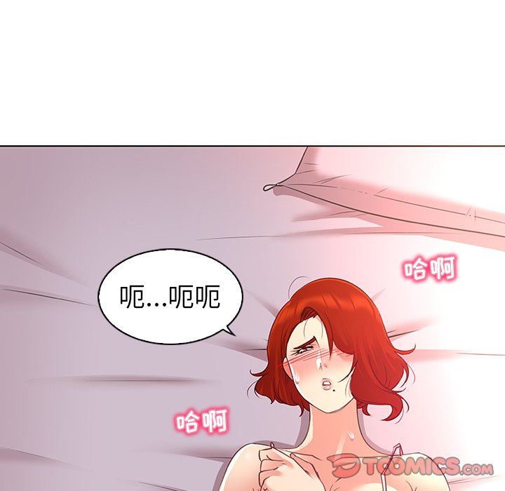 [韩国漫画] 我的老婆是模特 爱情,熟女人妻,巨乳大奶#[109P]-8