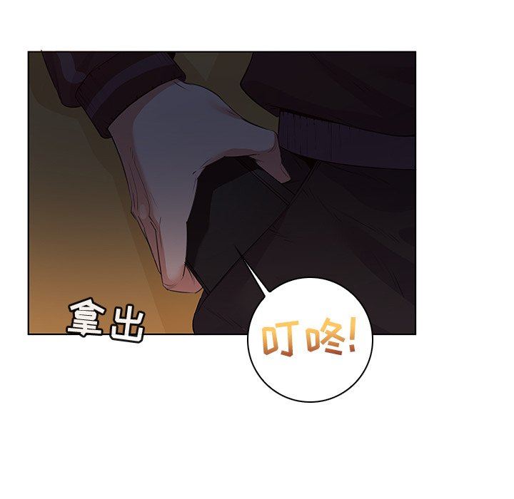 [韩国漫画] 我的老婆是模特 爱情,熟女人妻,巨乳大奶#[101P]-29