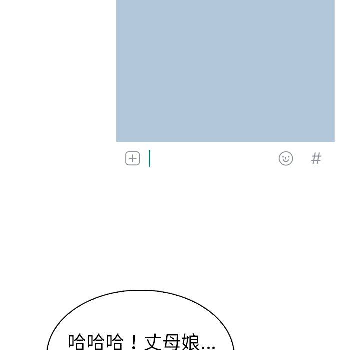 [韩国漫画] 我的老婆是模特 爱情,熟女人妻,巨乳大奶#[101P]-31