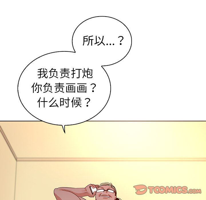 [韩国漫画] 我的老婆是模特 爱情,熟女人妻,巨乳大奶#[101P]-44