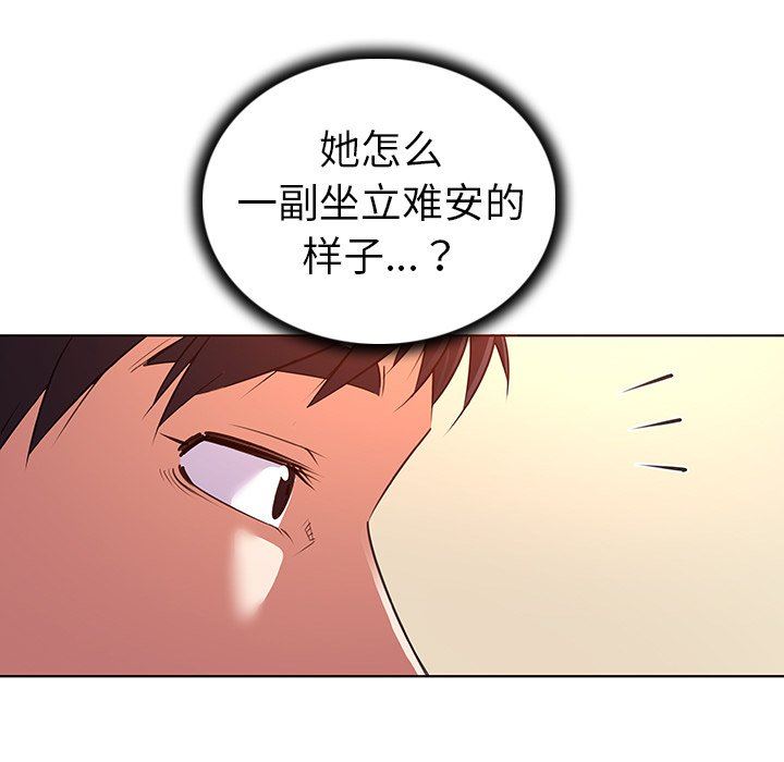 [韩国漫画] 我的老婆是模特 爱情,熟女人妻,巨乳大奶#[101P]-9