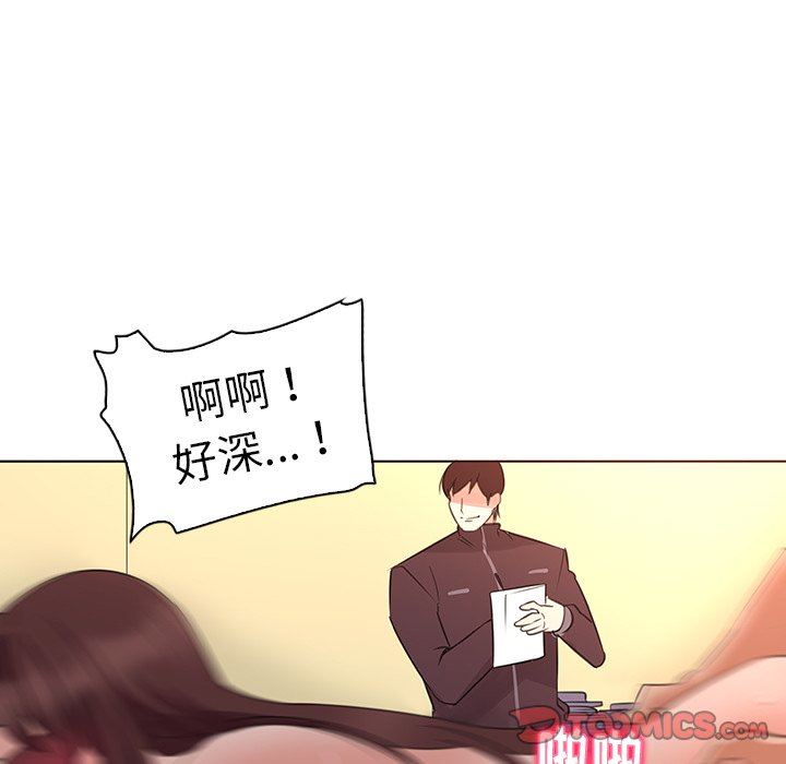 [韩国漫画] 我的老婆是模特 爱情,熟女人妻,巨乳大奶#[101P]-92