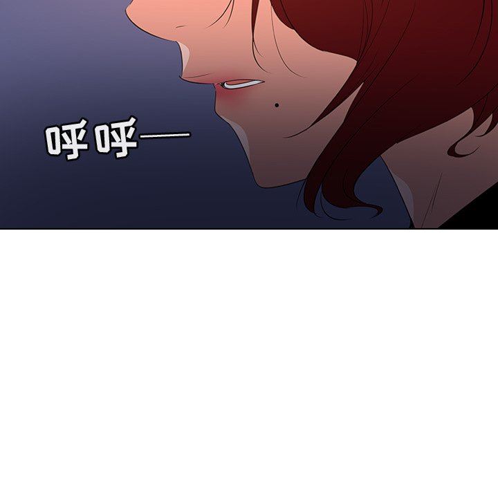 [韩国漫画] 我的老婆是模特 爱情,熟女人妻,巨乳大奶#[101P]-99