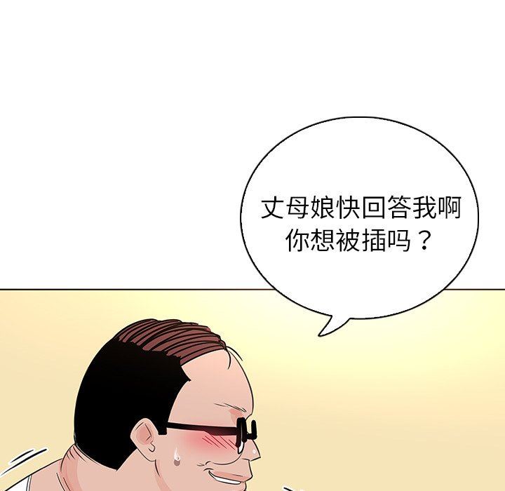 [韩国漫画] 我的老婆是模特 爱情,熟女人妻,巨乳大奶#[102P]-59